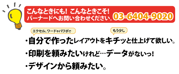 データがなくても大丈夫